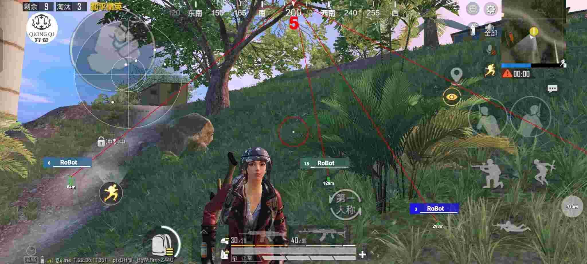 和平精英穷奇直装 - 和平精英黄冠辅助下载辅助预览图